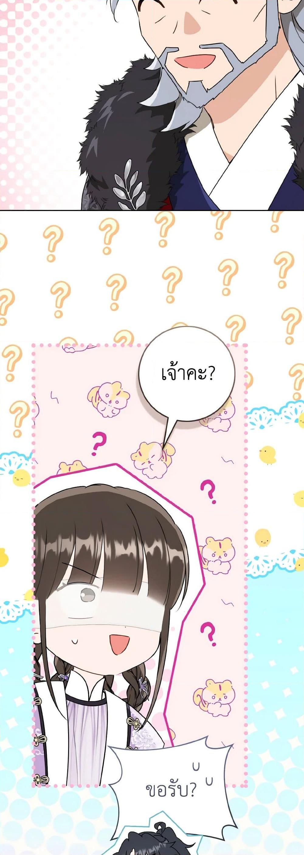 Manga-lc-com อ่านมังงะ อ่านการ์ตูน ออนไลน์ ฟรี I Became the Despised Granddaughter of the Powerful Martial Arts Family ตอนที่ 1 2 3 4 5 6 7 8 9 10 11 12 13 14 ฟรี ไม่มีโฆษณา Manga-lc - อ่าน มังงะ อ่าน การ์ตูน ออนไลน์ อ่านมังงะ ฟรี