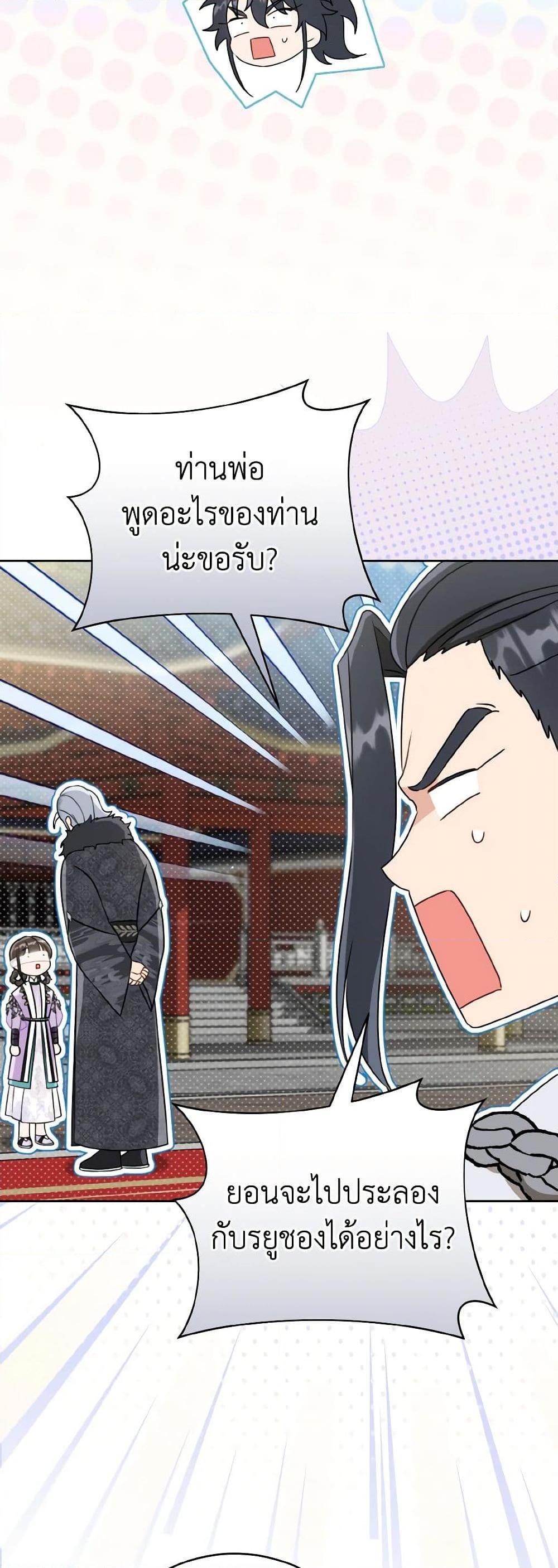 Manga-lc-com อ่านมังงะ อ่านการ์ตูน ออนไลน์ ฟรี I Became the Despised Granddaughter of the Powerful Martial Arts Family ตอนที่ 1 2 3 4 5 6 7 8 9 10 11 12 13 14 ฟรี ไม่มีโฆษณา Manga-lc - อ่าน มังงะ อ่าน การ์ตูน ออนไลน์ อ่านมังงะ ฟรี