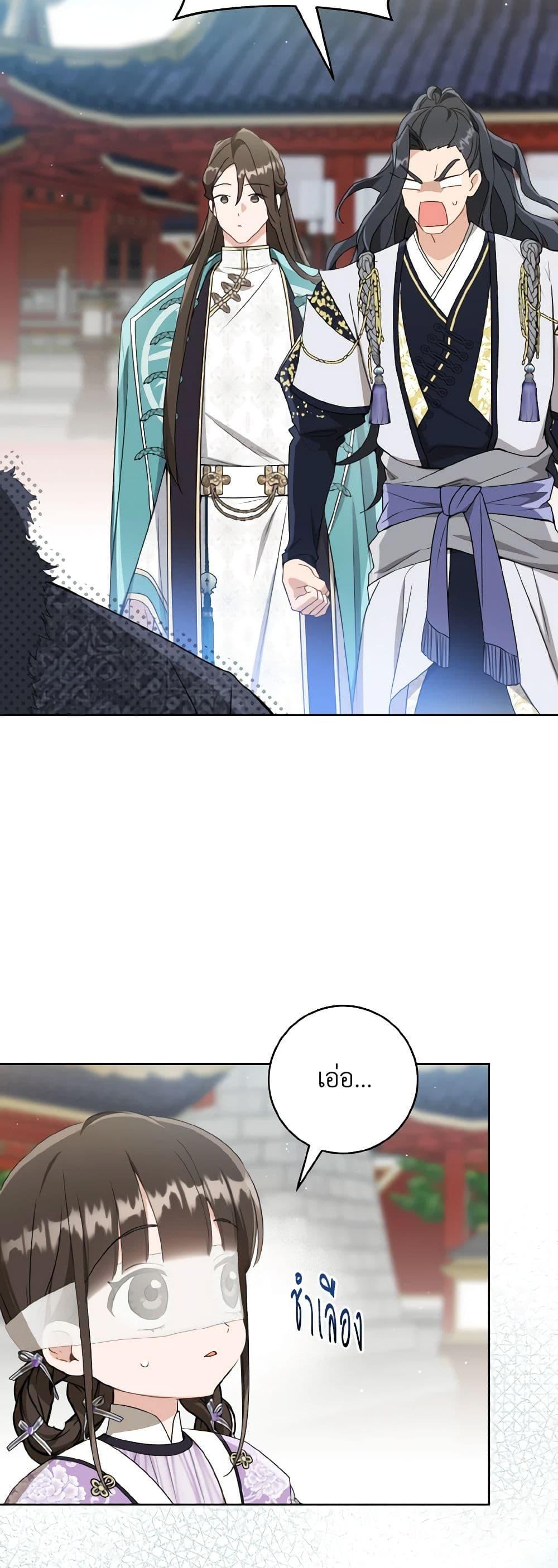 Manga-lc-com อ่านมังงะ อ่านการ์ตูน ออนไลน์ ฟรี I Became the Despised Granddaughter of the Powerful Martial Arts Family ตอนที่ 1 2 3 4 5 6 7 8 9 10 11 12 13 14 ฟรี ไม่มีโฆษณา Manga-lc - อ่าน มังงะ อ่าน การ์ตูน ออนไลน์ อ่านมังงะ ฟรี