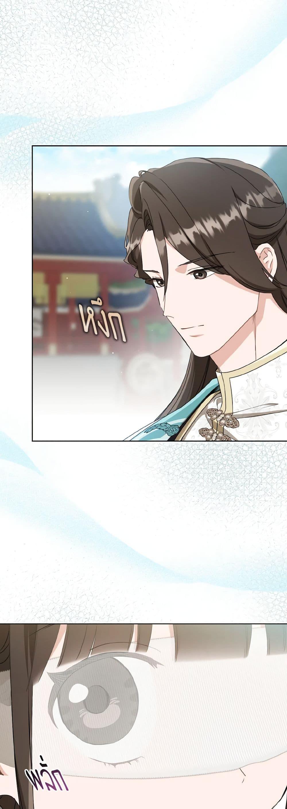 Manga-lc-com อ่านมังงะ อ่านการ์ตูน ออนไลน์ ฟรี I Became the Despised Granddaughter of the Powerful Martial Arts Family ตอนที่ 1 2 3 4 5 6 7 8 9 10 11 12 13 14 ฟรี ไม่มีโฆษณา Manga-lc - อ่าน มังงะ อ่าน การ์ตูน ออนไลน์ อ่านมังงะ ฟรี