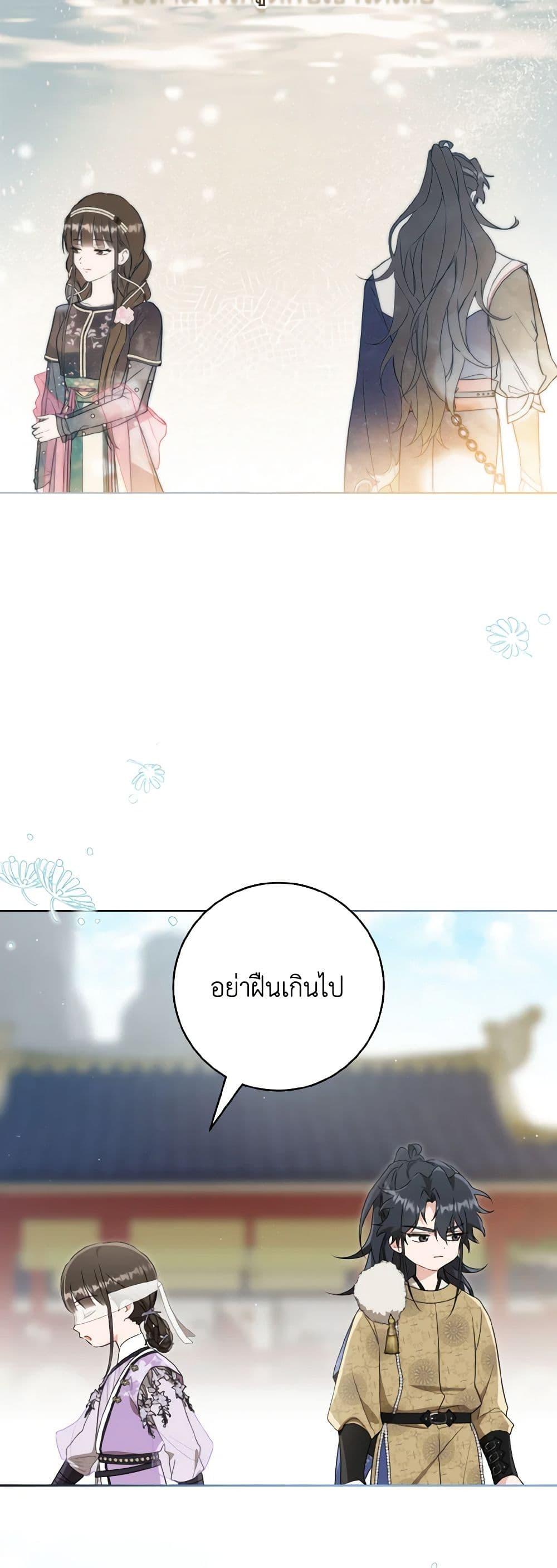 Manga-lc-com อ่านมังงะ อ่านการ์ตูน ออนไลน์ ฟรี I Became the Despised Granddaughter of the Powerful Martial Arts Family ตอนที่ 1 2 3 4 5 6 7 8 9 10 11 12 13 14 ฟรี ไม่มีโฆษณา Manga-lc - อ่าน มังงะ อ่าน การ์ตูน ออนไลน์ อ่านมังงะ ฟรี