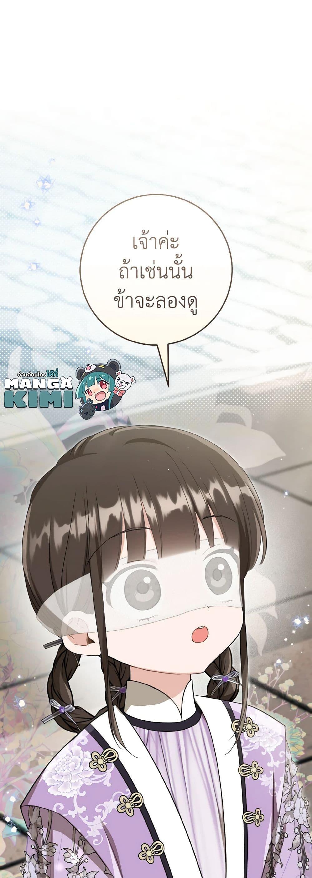 Manga-lc-com อ่านมังงะ อ่านการ์ตูน ออนไลน์ ฟรี I Became the Despised Granddaughter of the Powerful Martial Arts Family ตอนที่ 1 2 3 4 5 6 7 8 9 10 11 12 13 14 ฟรี ไม่มีโฆษณา Manga-lc - อ่าน มังงะ อ่าน การ์ตูน ออนไลน์ อ่านมังงะ ฟรี