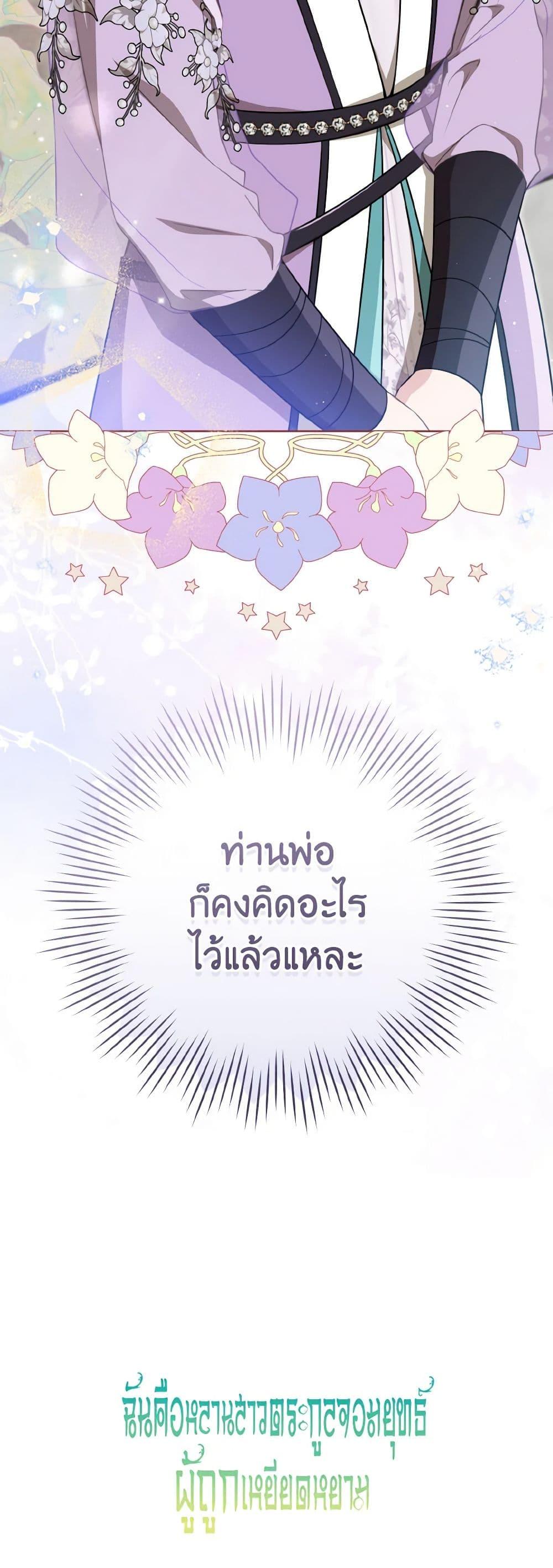 Manga-lc-com อ่านมังงะ อ่านการ์ตูน ออนไลน์ ฟรี I Became the Despised Granddaughter of the Powerful Martial Arts Family ตอนที่ 1 2 3 4 5 6 7 8 9 10 11 12 13 14 ฟรี ไม่มีโฆษณา Manga-lc - อ่าน มังงะ อ่าน การ์ตูน ออนไลน์ อ่านมังงะ ฟรี