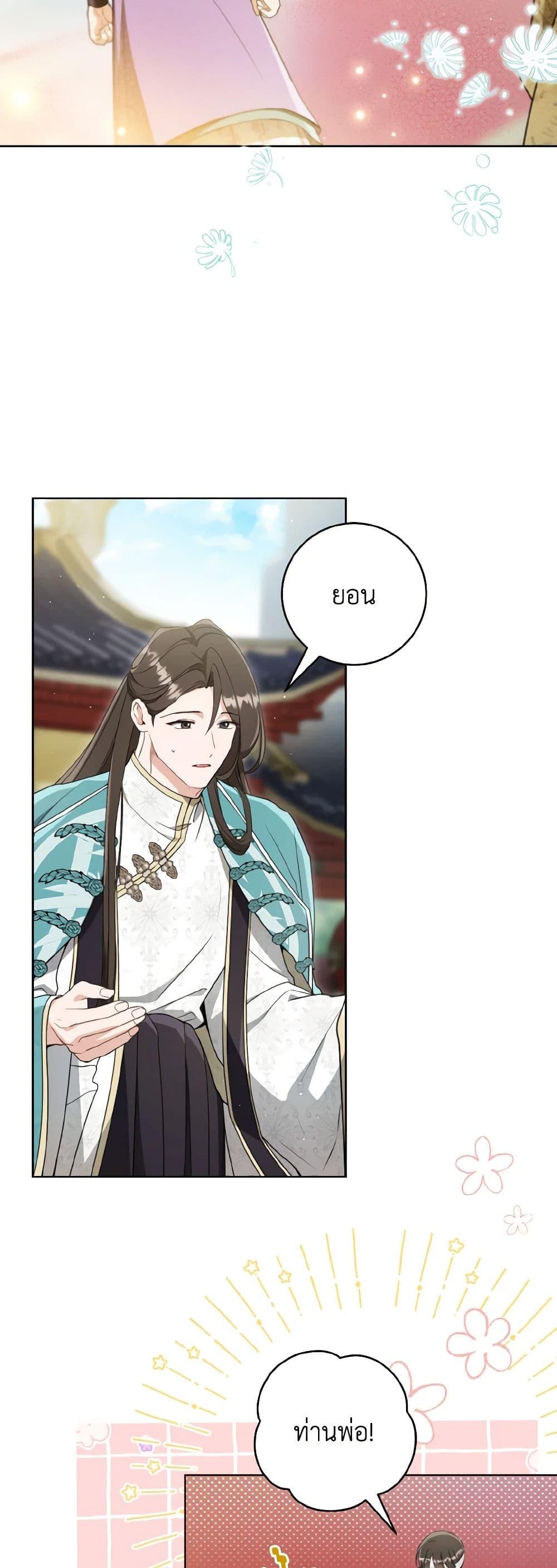 Manga-lc-com อ่านมังงะ อ่านการ์ตูน ออนไลน์ ฟรี I Became the Despised Granddaughter of the Powerful Martial Arts Family ตอนที่ 1 2 3 4 5 6 7 8 9 10 11 12 13 14 ฟรี ไม่มีโฆษณา Manga-lc - อ่าน มังงะ อ่าน การ์ตูน ออนไลน์ อ่านมังงะ ฟรี