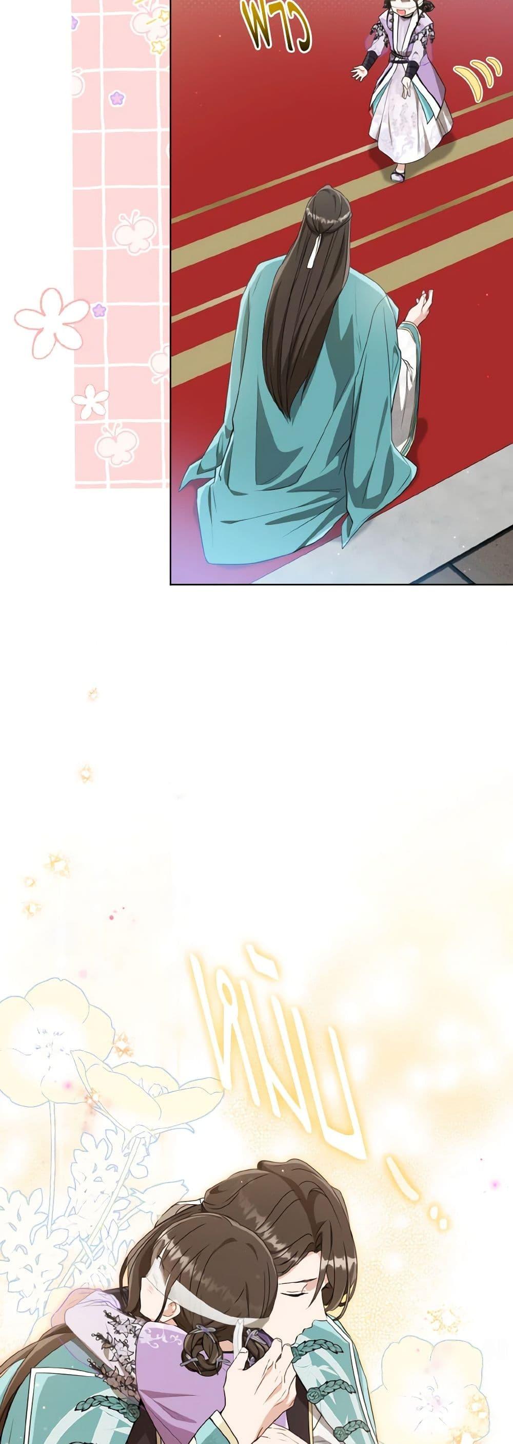 Manga-lc-com อ่านมังงะ อ่านการ์ตูน ออนไลน์ ฟรี I Became the Despised Granddaughter of the Powerful Martial Arts Family ตอนที่ 1 2 3 4 5 6 7 8 9 10 11 12 13 14 ฟรี ไม่มีโฆษณา Manga-lc - อ่าน มังงะ อ่าน การ์ตูน ออนไลน์ อ่านมังงะ ฟรี