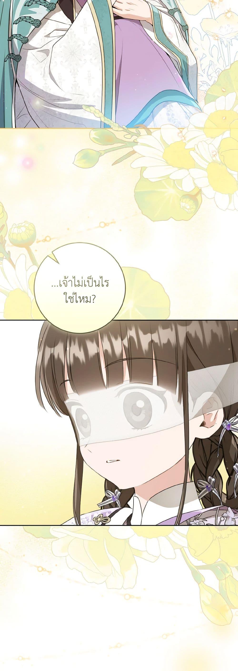 Manga-lc-com อ่านมังงะ อ่านการ์ตูน ออนไลน์ ฟรี I Became the Despised Granddaughter of the Powerful Martial Arts Family ตอนที่ 1 2 3 4 5 6 7 8 9 10 11 12 13 14 ฟรี ไม่มีโฆษณา Manga-lc - อ่าน มังงะ อ่าน การ์ตูน ออนไลน์ อ่านมังงะ ฟรี