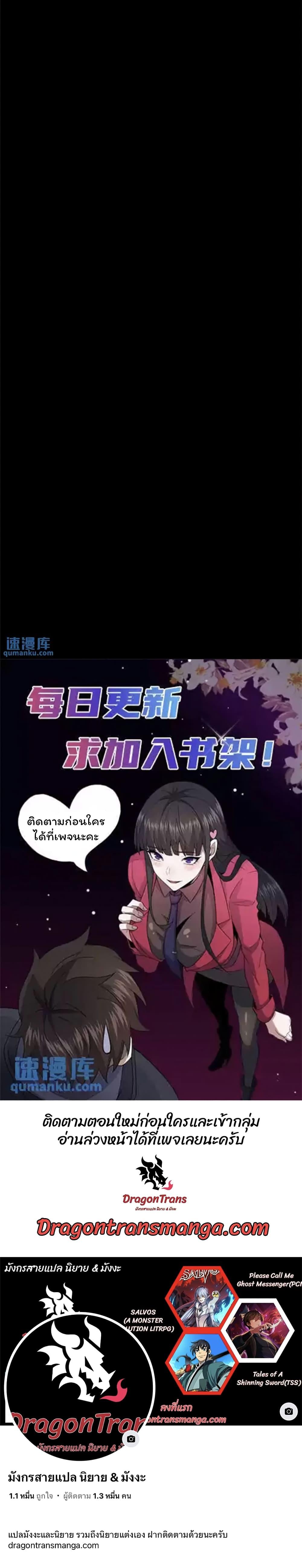 Manga-lc-com อ่านมังงะ อ่านการ์ตูน ออนไลน์ ฟรี Please Call Me Ghost Messenger ตอนที่ 1 2 3 4 5 6 7 8 9 10 11 12 13 14 ฟรี ไม่มีโฆษณา Manga-lc - อ่าน มังงะ อ่าน การ์ตูน ออนไลน์ อ่านมังงะ ฟรี