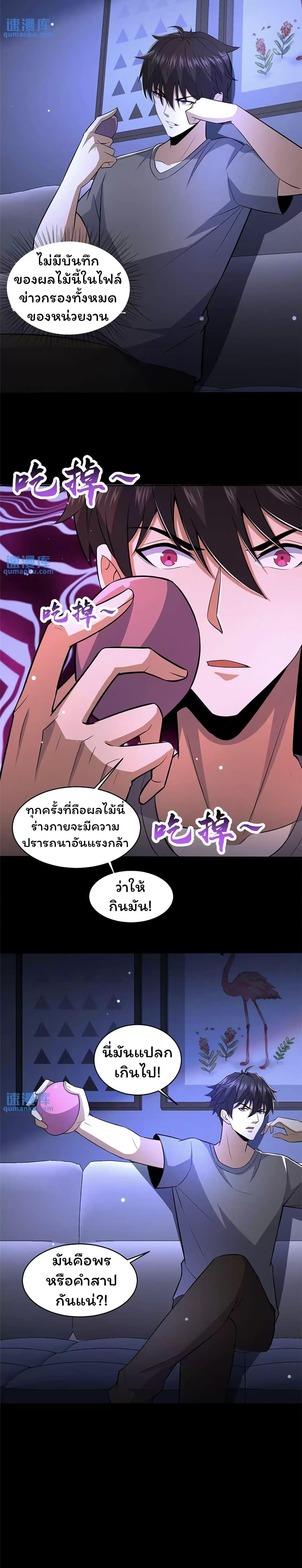 Manga-lc-com อ่านมังงะ อ่านการ์ตูน ออนไลน์ ฟรี Please Call Me Ghost Messenger ตอนที่ 1 2 3 4 5 6 7 8 9 10 11 12 13 14 ฟรี ไม่มีโฆษณา Manga-lc - อ่าน มังงะ อ่าน การ์ตูน ออนไลน์ อ่านมังงะ ฟรี