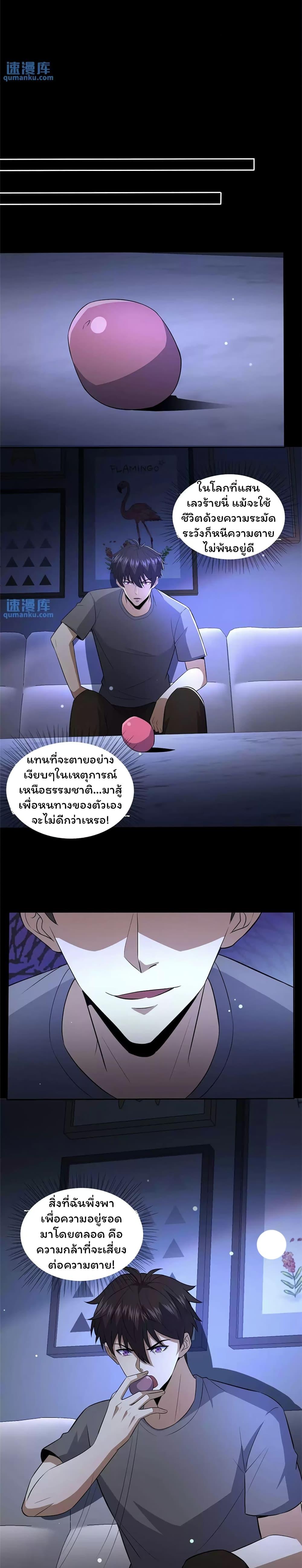 Manga-lc-com อ่านมังงะ อ่านการ์ตูน ออนไลน์ ฟรี Please Call Me Ghost Messenger ตอนที่ 1 2 3 4 5 6 7 8 9 10 11 12 13 14 ฟรี ไม่มีโฆษณา Manga-lc - อ่าน มังงะ อ่าน การ์ตูน ออนไลน์ อ่านมังงะ ฟรี