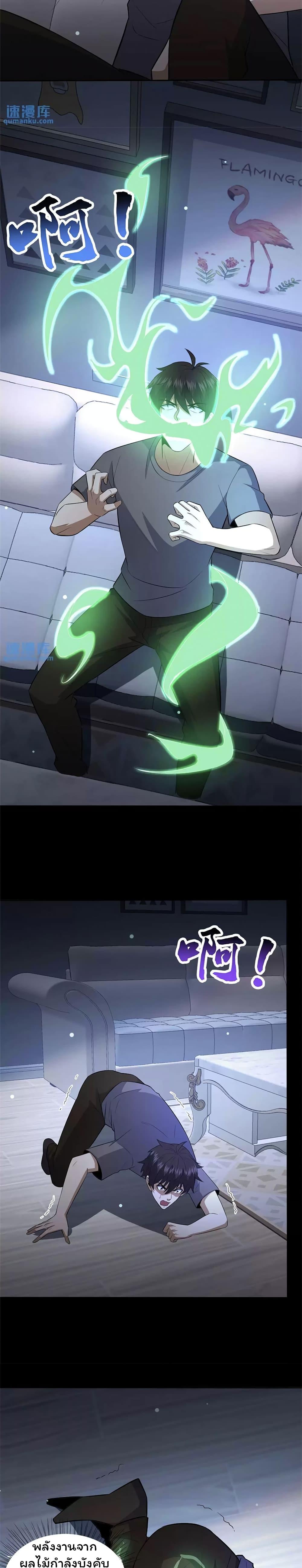 Manga-lc-com อ่านมังงะ อ่านการ์ตูน ออนไลน์ ฟรี Please Call Me Ghost Messenger ตอนที่ 1 2 3 4 5 6 7 8 9 10 11 12 13 14 ฟรี ไม่มีโฆษณา Manga-lc - อ่าน มังงะ อ่าน การ์ตูน ออนไลน์ อ่านมังงะ ฟรี