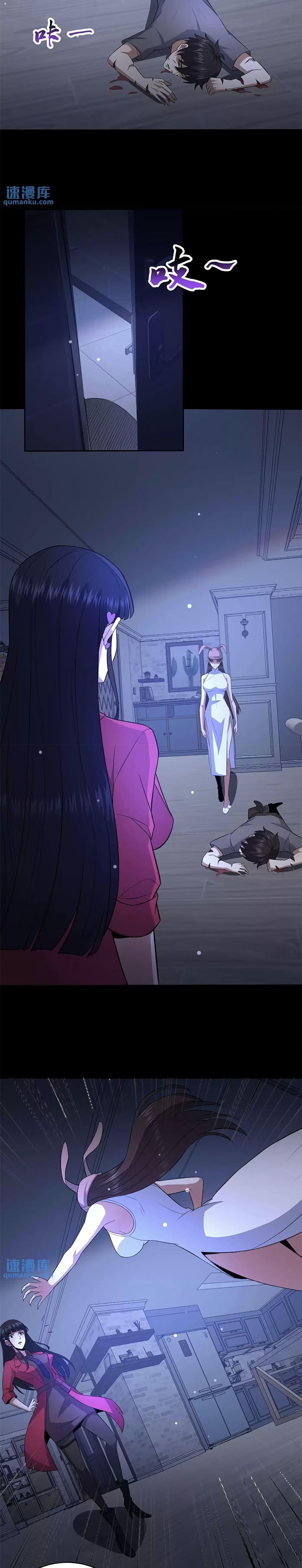 Manga-lc-com อ่านมังงะ อ่านการ์ตูน ออนไลน์ ฟรี Please Call Me Ghost Messenger ตอนที่ 1 2 3 4 5 6 7 8 9 10 11 12 13 14 ฟรี ไม่มีโฆษณา Manga-lc - อ่าน มังงะ อ่าน การ์ตูน ออนไลน์ อ่านมังงะ ฟรี