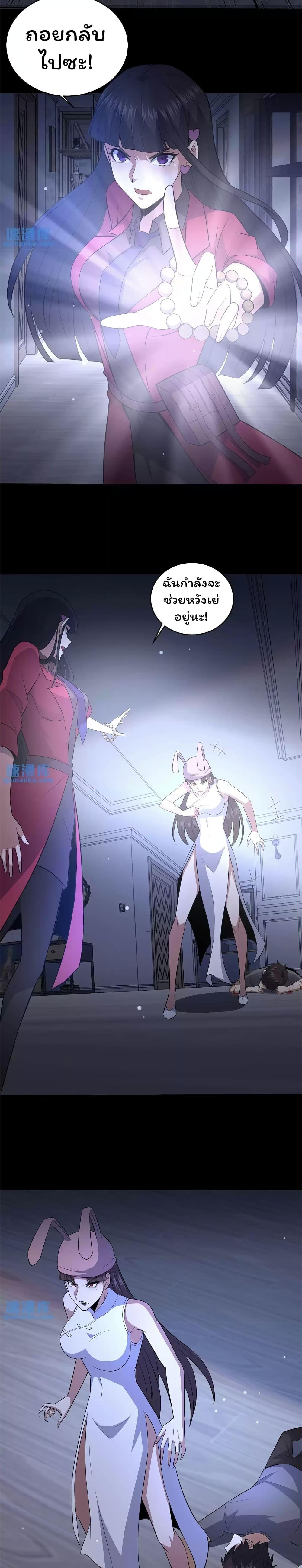 Manga-lc-com อ่านมังงะ อ่านการ์ตูน ออนไลน์ ฟรี Please Call Me Ghost Messenger ตอนที่ 1 2 3 4 5 6 7 8 9 10 11 12 13 14 ฟรี ไม่มีโฆษณา Manga-lc - อ่าน มังงะ อ่าน การ์ตูน ออนไลน์ อ่านมังงะ ฟรี