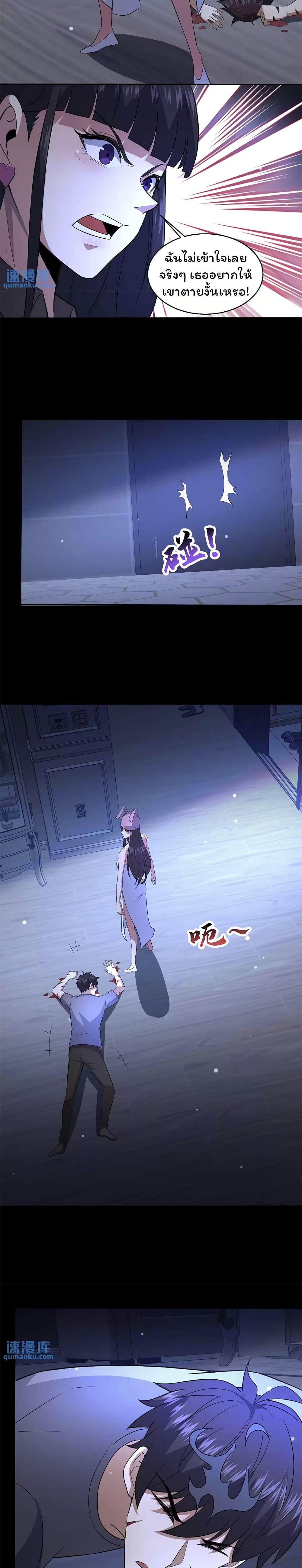 Manga-lc-com อ่านมังงะ อ่านการ์ตูน ออนไลน์ ฟรี Please Call Me Ghost Messenger ตอนที่ 1 2 3 4 5 6 7 8 9 10 11 12 13 14 ฟรี ไม่มีโฆษณา Manga-lc - อ่าน มังงะ อ่าน การ์ตูน ออนไลน์ อ่านมังงะ ฟรี