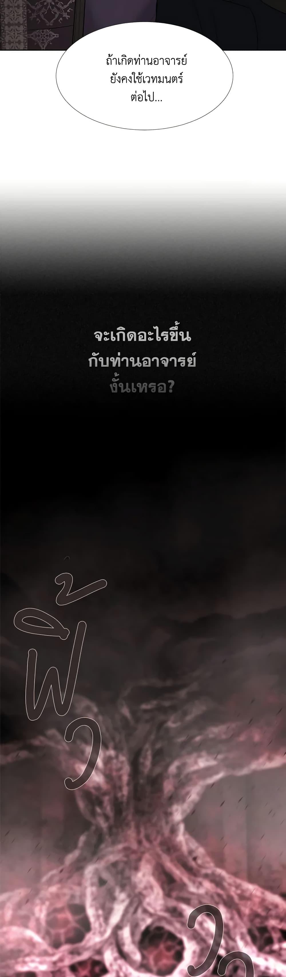 Manga-lc-com อ่านมังงะ อ่านการ์ตูน ออนไลน์ ฟรี Charlotte and Her 5 Disciples ตอนที่ 1 2 3 4 5 6 7 8 9 10 11 12 13 14 ฟรี ไม่มีโฆษณา Manga-lc - อ่าน มังงะ อ่าน การ์ตูน ออนไลน์ อ่านมังงะ ฟรี