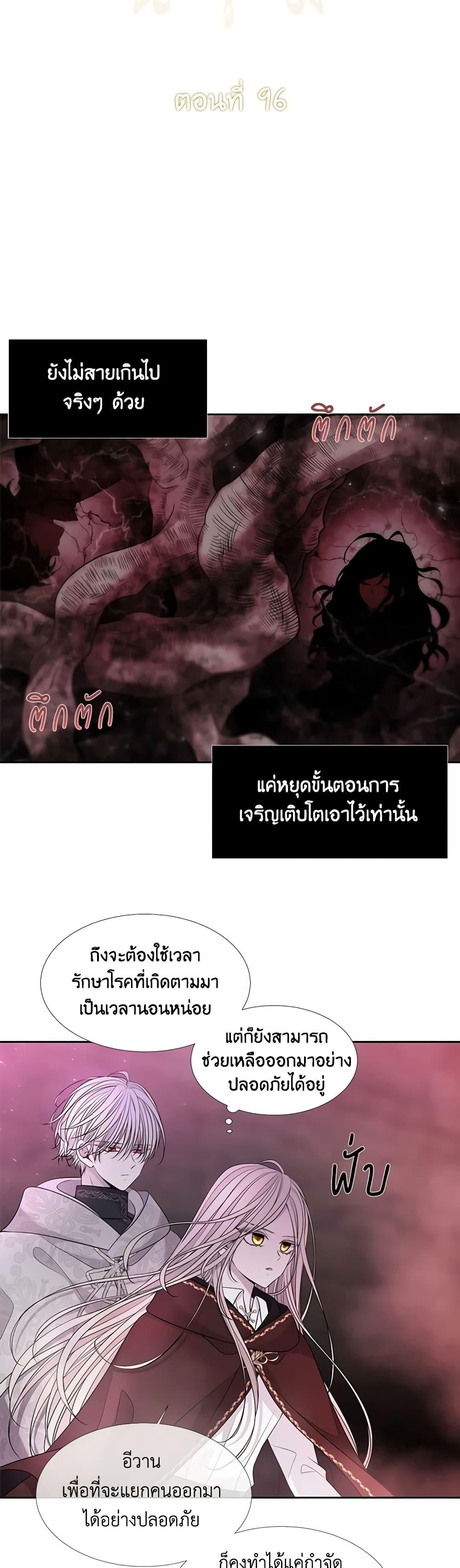 Manga-lc-com อ่านมังงะ อ่านการ์ตูน ออนไลน์ ฟรี Charlotte and Her 5 Disciples ตอนที่ 1 2 3 4 5 6 7 8 9 10 11 12 13 14 ฟรี ไม่มีโฆษณา Manga-lc - อ่าน มังงะ อ่าน การ์ตูน ออนไลน์ อ่านมังงะ ฟรี