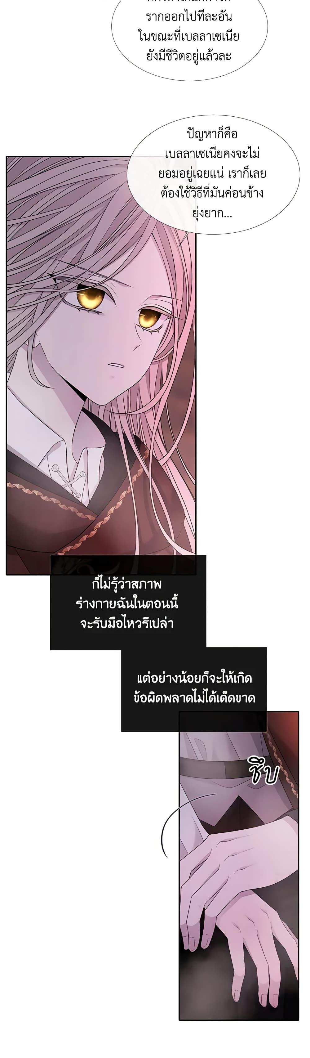 Manga-lc-com อ่านมังงะ อ่านการ์ตูน ออนไลน์ ฟรี Charlotte and Her 5 Disciples ตอนที่ 1 2 3 4 5 6 7 8 9 10 11 12 13 14 ฟรี ไม่มีโฆษณา Manga-lc - อ่าน มังงะ อ่าน การ์ตูน ออนไลน์ อ่านมังงะ ฟรี