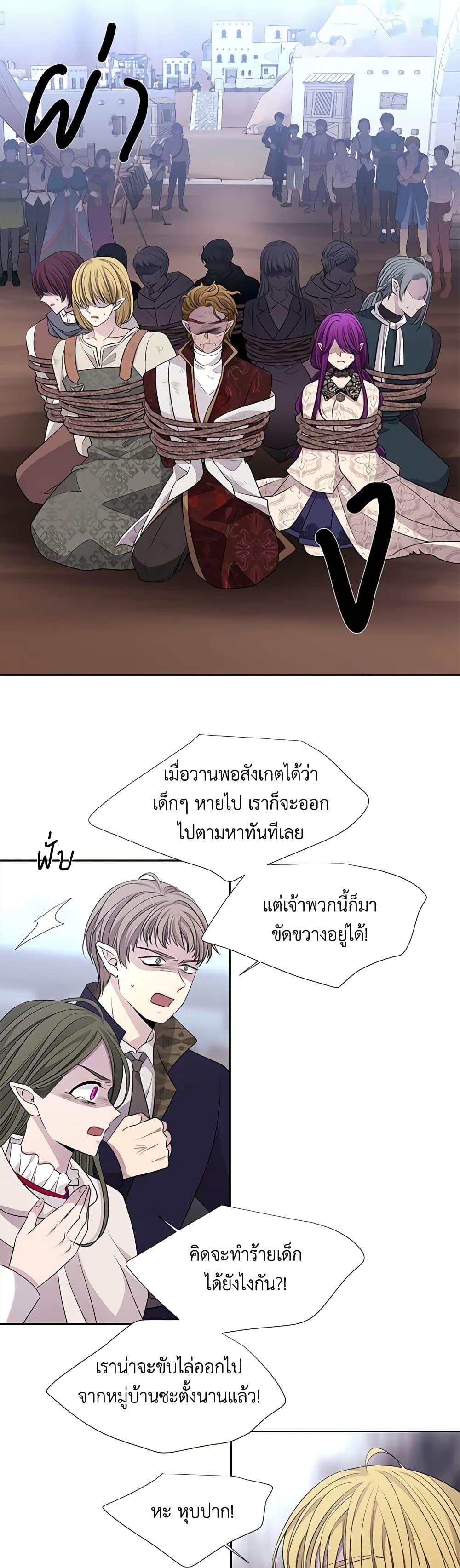 Manga-lc-com อ่านมังงะ อ่านการ์ตูน ออนไลน์ ฟรี Charlotte and Her 5 Disciples ตอนที่ 1 2 3 4 5 6 7 8 9 10 11 12 13 14 ฟรี ไม่มีโฆษณา Manga-lc - อ่าน มังงะ อ่าน การ์ตูน ออนไลน์ อ่านมังงะ ฟรี