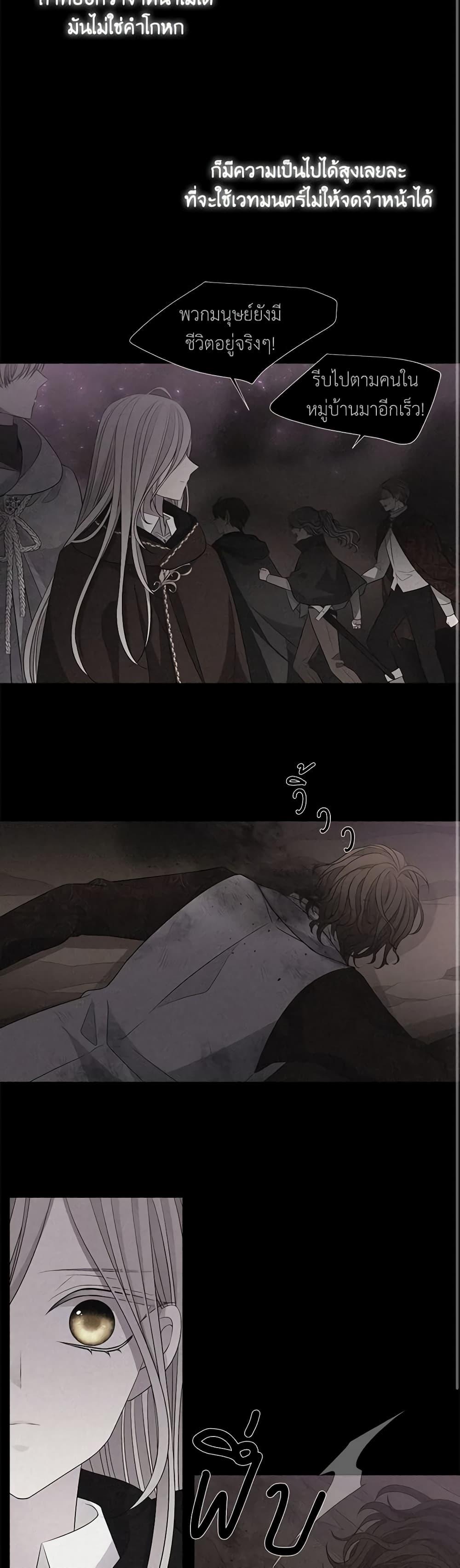 Manga-lc-com อ่านมังงะ อ่านการ์ตูน ออนไลน์ ฟรี Charlotte and Her 5 Disciples ตอนที่ 1 2 3 4 5 6 7 8 9 10 11 12 13 14 ฟรี ไม่มีโฆษณา Manga-lc - อ่าน มังงะ อ่าน การ์ตูน ออนไลน์ อ่านมังงะ ฟรี