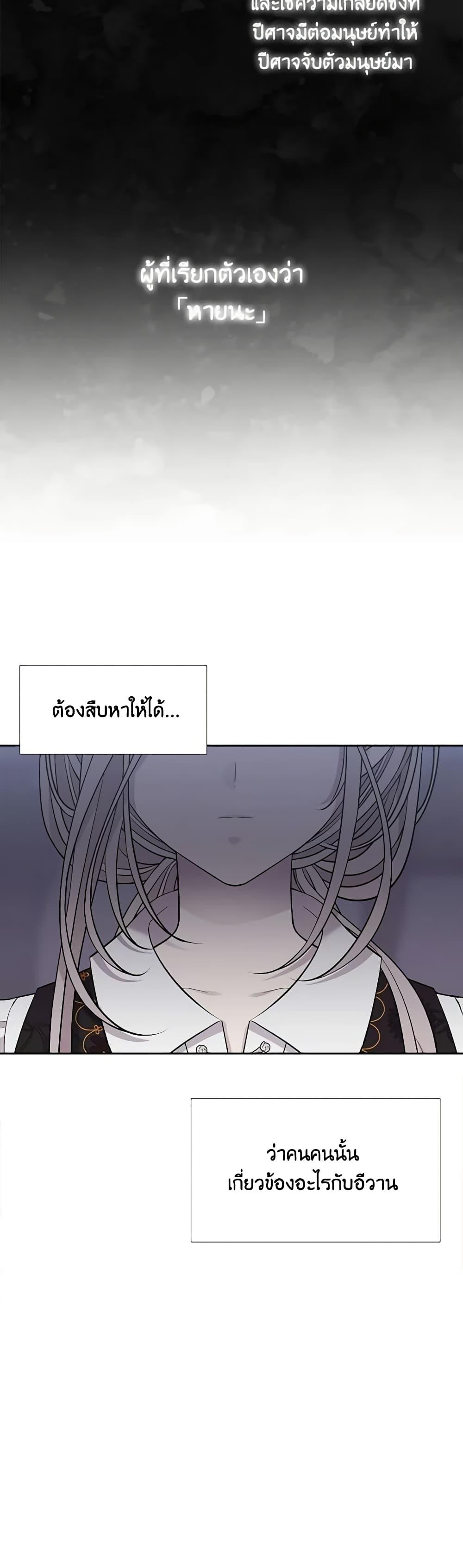 Manga-lc-com อ่านมังงะ อ่านการ์ตูน ออนไลน์ ฟรี Charlotte and Her 5 Disciples ตอนที่ 1 2 3 4 5 6 7 8 9 10 11 12 13 14 ฟรี ไม่มีโฆษณา Manga-lc - อ่าน มังงะ อ่าน การ์ตูน ออนไลน์ อ่านมังงะ ฟรี