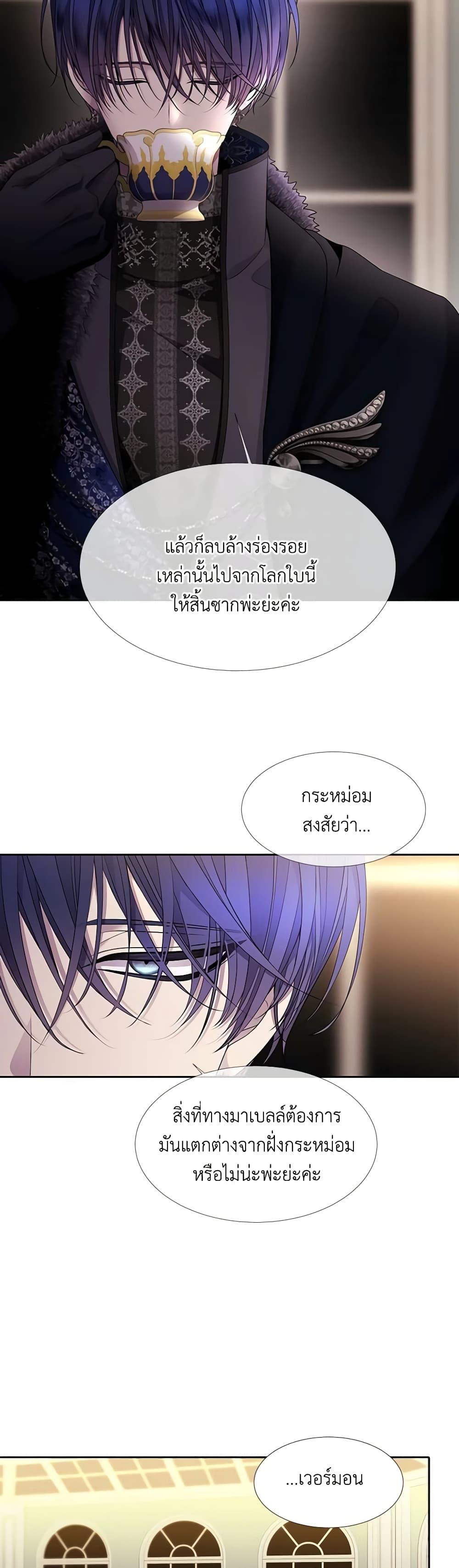 Manga-lc-com อ่านมังงะ อ่านการ์ตูน ออนไลน์ ฟรี Charlotte and Her 5 Disciples ตอนที่ 1 2 3 4 5 6 7 8 9 10 11 12 13 14 ฟรี ไม่มีโฆษณา Manga-lc - อ่าน มังงะ อ่าน การ์ตูน ออนไลน์ อ่านมังงะ ฟรี