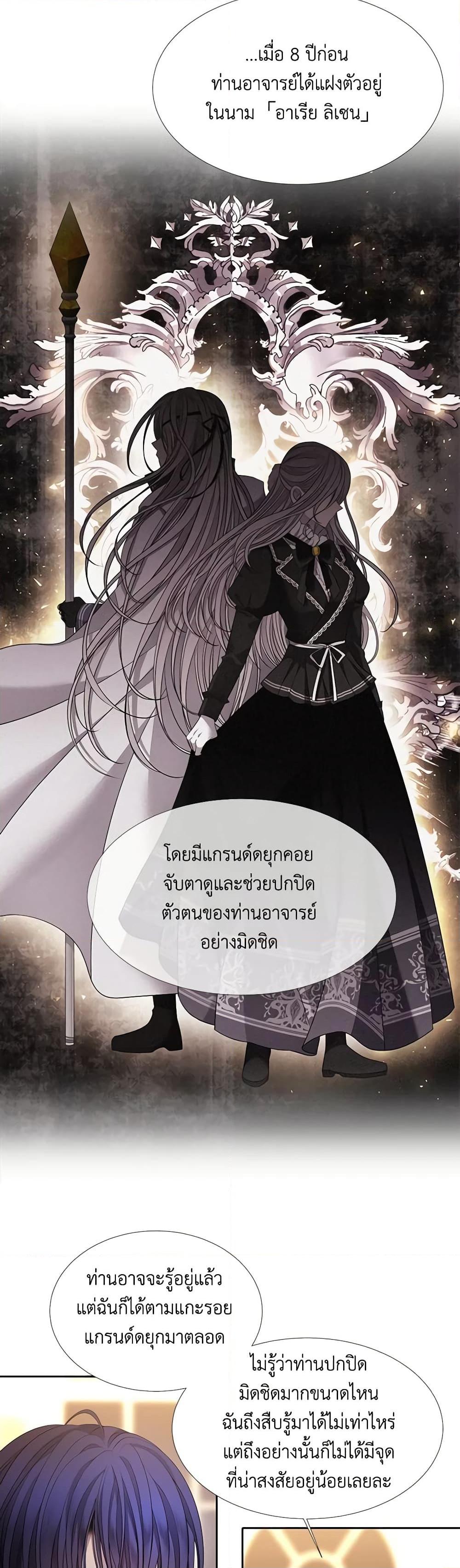 Manga-lc-com อ่านมังงะ อ่านการ์ตูน ออนไลน์ ฟรี Charlotte and Her 5 Disciples ตอนที่ 1 2 3 4 5 6 7 8 9 10 11 12 13 14 ฟรี ไม่มีโฆษณา Manga-lc - อ่าน มังงะ อ่าน การ์ตูน ออนไลน์ อ่านมังงะ ฟรี