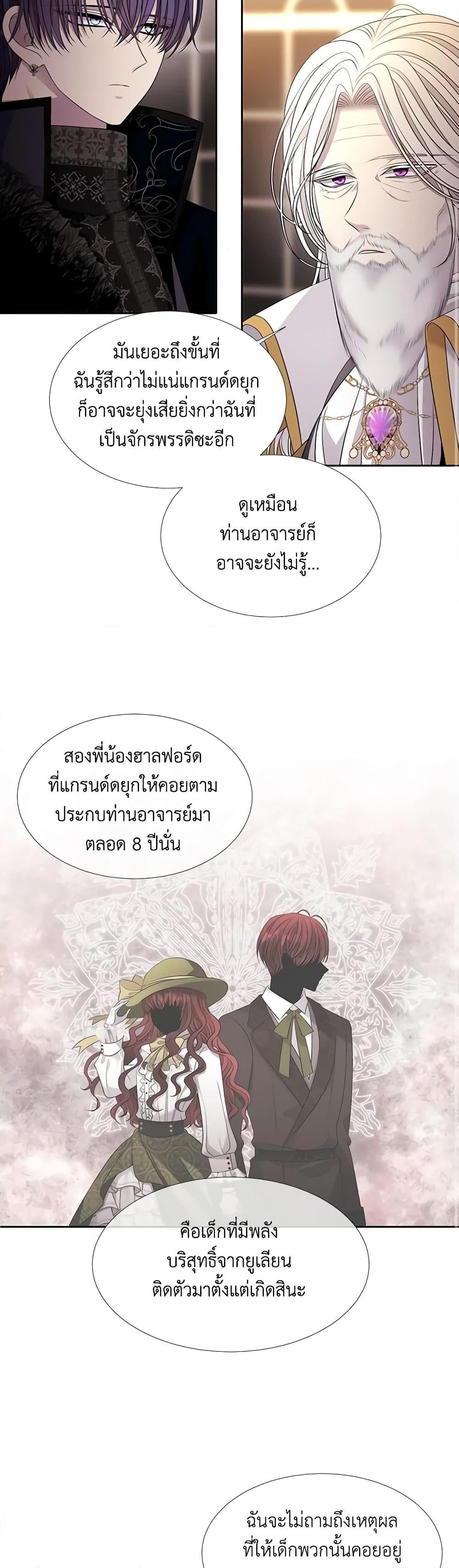 Manga-lc-com อ่านมังงะ อ่านการ์ตูน ออนไลน์ ฟรี Charlotte and Her 5 Disciples ตอนที่ 1 2 3 4 5 6 7 8 9 10 11 12 13 14 ฟรี ไม่มีโฆษณา Manga-lc - อ่าน มังงะ อ่าน การ์ตูน ออนไลน์ อ่านมังงะ ฟรี