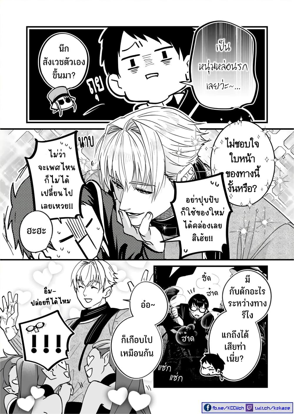 Manga-lc-com อ่านมังงะ อ่านการ์ตูน ออนไลน์ ฟรี Saikyou Yuusha PARTY ha Ai ga Shiritai ตอนที่ 1 2 3 4 5 6 7 8 9 10 11 12 13 14 ฟรี ไม่มีโฆษณา Manga-lc - อ่าน มังงะ อ่าน การ์ตูน ออนไลน์ อ่านมังงะ ฟรี
