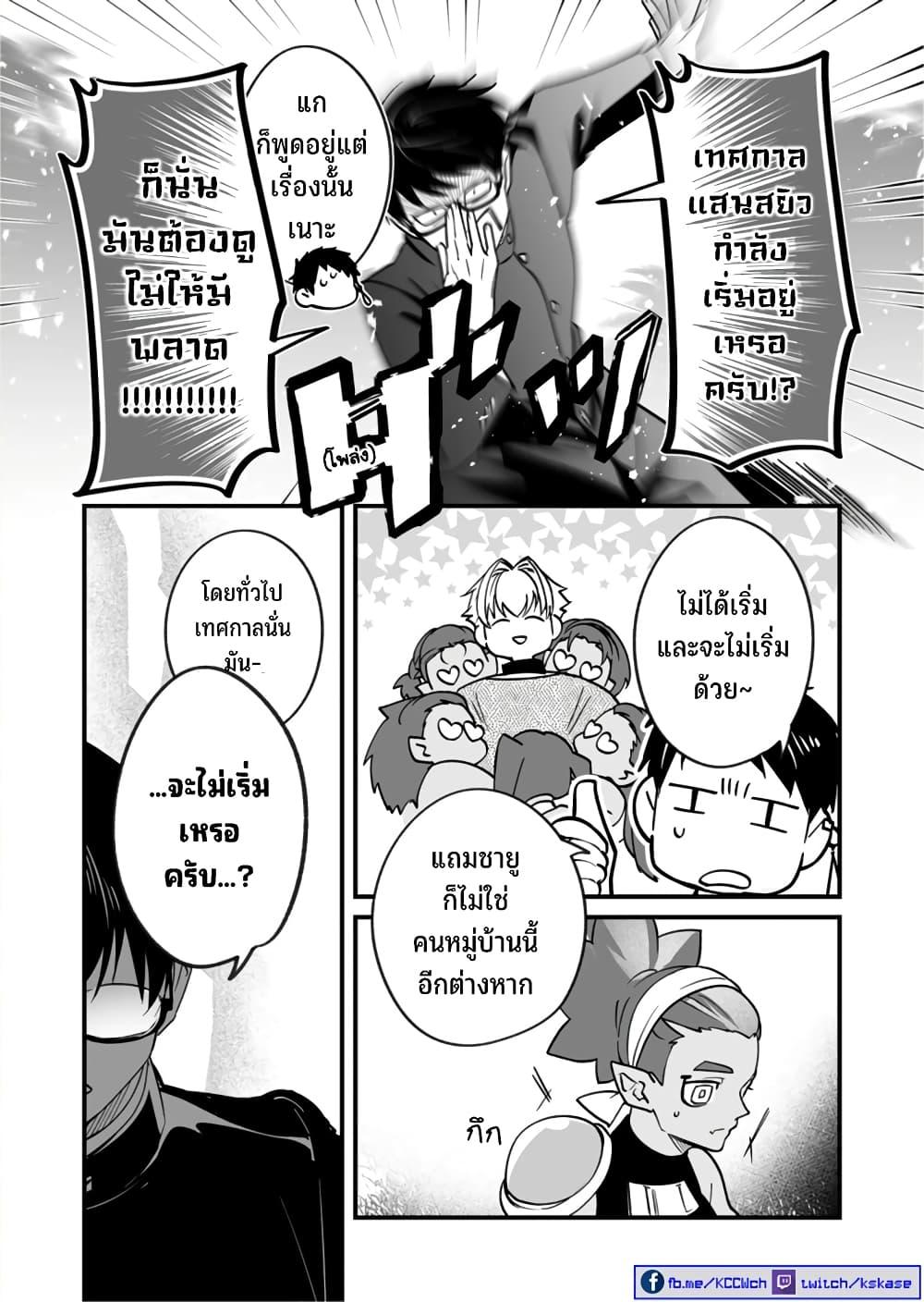 Manga-lc-com อ่านมังงะ อ่านการ์ตูน ออนไลน์ ฟรี Saikyou Yuusha PARTY ha Ai ga Shiritai ตอนที่ 1 2 3 4 5 6 7 8 9 10 11 12 13 14 ฟรี ไม่มีโฆษณา Manga-lc - อ่าน มังงะ อ่าน การ์ตูน ออนไลน์ อ่านมังงะ ฟรี