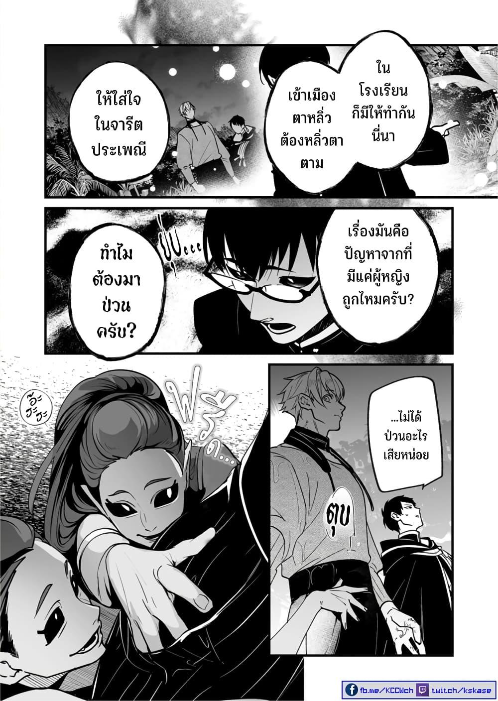 Manga-lc-com อ่านมังงะ อ่านการ์ตูน ออนไลน์ ฟรี Saikyou Yuusha PARTY ha Ai ga Shiritai ตอนที่ 1 2 3 4 5 6 7 8 9 10 11 12 13 14 ฟรี ไม่มีโฆษณา Manga-lc - อ่าน มังงะ อ่าน การ์ตูน ออนไลน์ อ่านมังงะ ฟรี