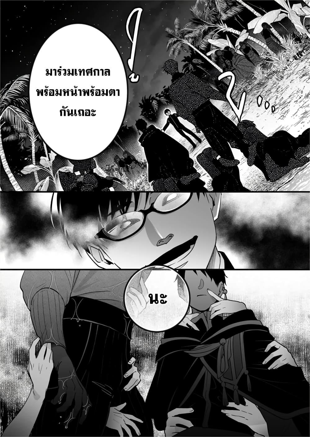 Manga-lc-com อ่านมังงะ อ่านการ์ตูน ออนไลน์ ฟรี Saikyou Yuusha PARTY ha Ai ga Shiritai ตอนที่ 1 2 3 4 5 6 7 8 9 10 11 12 13 14 ฟรี ไม่มีโฆษณา Manga-lc - อ่าน มังงะ อ่าน การ์ตูน ออนไลน์ อ่านมังงะ ฟรี