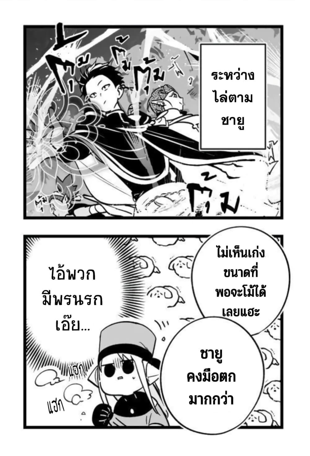 Manga-lc-com อ่านมังงะ อ่านการ์ตูน ออนไลน์ ฟรี Saikyou Yuusha PARTY ha Ai ga Shiritai ตอนที่ 1 2 3 4 5 6 7 8 9 10 11 12 13 14 ฟรี ไม่มีโฆษณา Manga-lc - อ่าน มังงะ อ่าน การ์ตูน ออนไลน์ อ่านมังงะ ฟรี