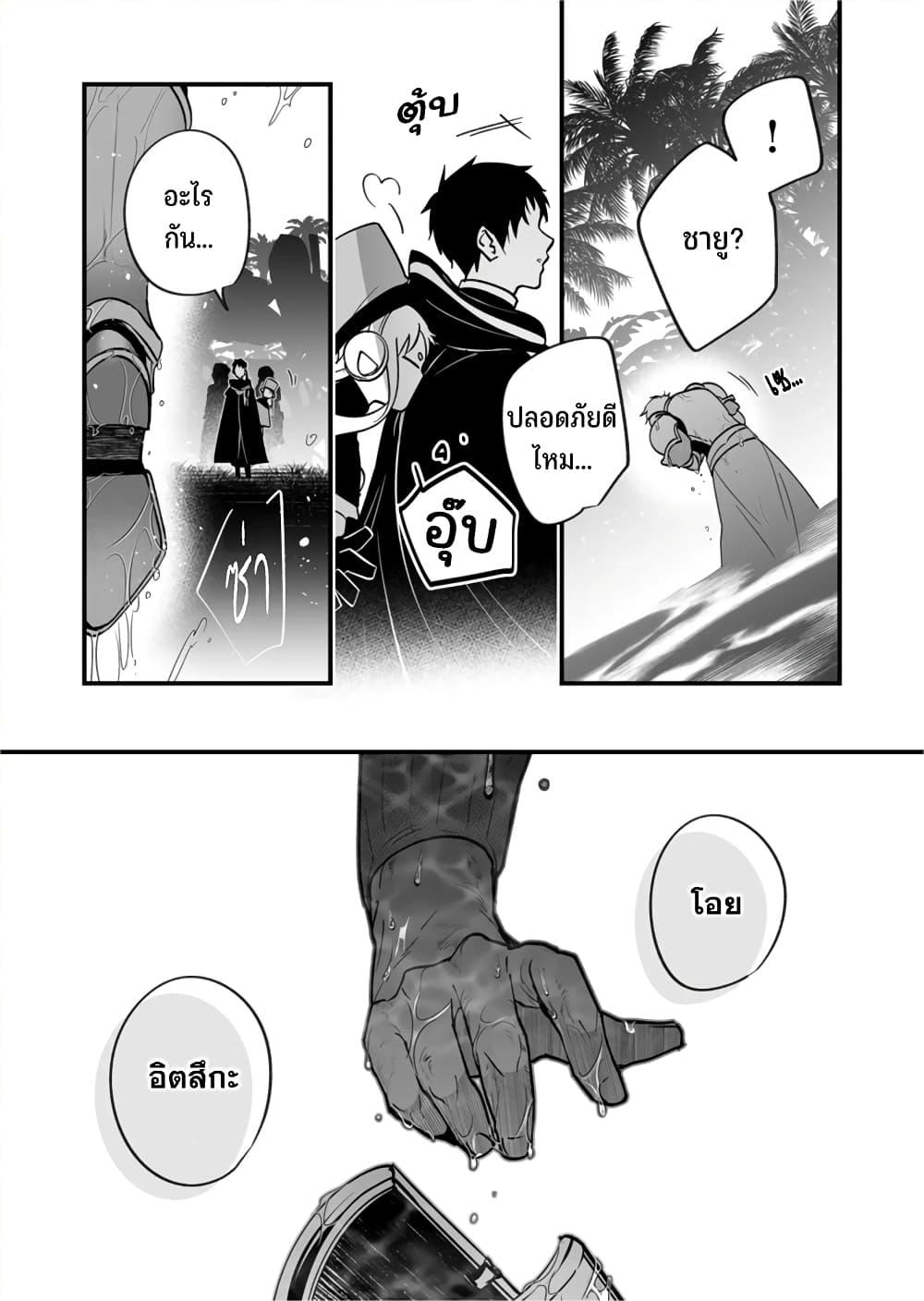 Manga-lc-com อ่านมังงะ อ่านการ์ตูน ออนไลน์ ฟรี Saikyou Yuusha PARTY ha Ai ga Shiritai ตอนที่ 1 2 3 4 5 6 7 8 9 10 11 12 13 14 ฟรี ไม่มีโฆษณา Manga-lc - อ่าน มังงะ อ่าน การ์ตูน ออนไลน์ อ่านมังงะ ฟรี