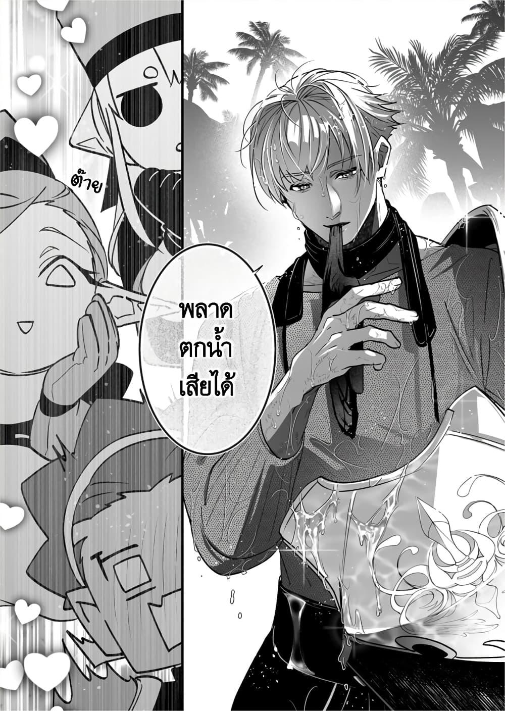 Manga-lc-com อ่านมังงะ อ่านการ์ตูน ออนไลน์ ฟรี Saikyou Yuusha PARTY ha Ai ga Shiritai ตอนที่ 1 2 3 4 5 6 7 8 9 10 11 12 13 14 ฟรี ไม่มีโฆษณา Manga-lc - อ่าน มังงะ อ่าน การ์ตูน ออนไลน์ อ่านมังงะ ฟรี