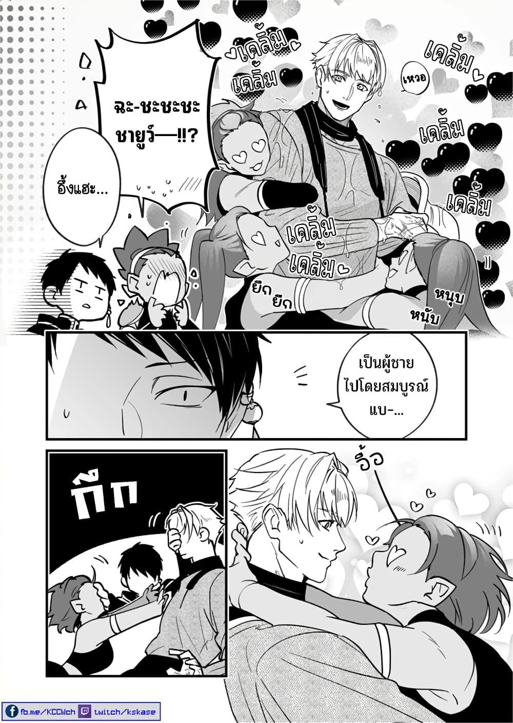 Manga-lc-com อ่านมังงะ อ่านการ์ตูน ออนไลน์ ฟรี Saikyou Yuusha PARTY ha Ai ga Shiritai ตอนที่ 1 2 3 4 5 6 7 8 9 10 11 12 13 14 ฟรี ไม่มีโฆษณา Manga-lc - อ่าน มังงะ อ่าน การ์ตูน ออนไลน์ อ่านมังงะ ฟรี