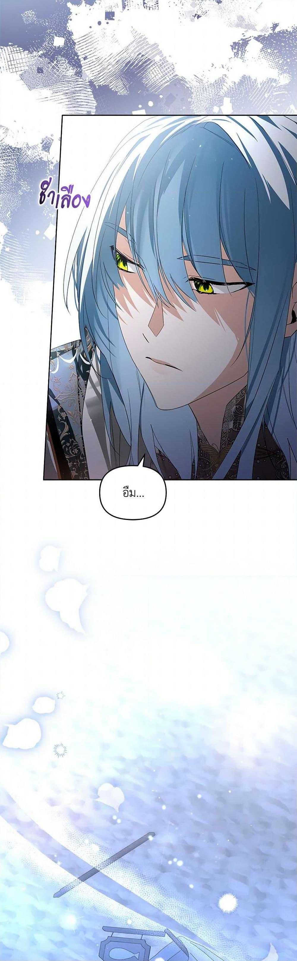 Manga-lc-com อ่านมังงะ อ่านการ์ตูน ออนไลน์ ฟรี Falling Into the Arms of a Mad Villain ตอนที่ 1 2 3 4 5 6 7 8 9 10 11 12 13 14 ฟรี ไม่มีโฆษณา Manga-lc - อ่าน มังงะ อ่าน การ์ตูน ออนไลน์ อ่านมังงะ ฟรี