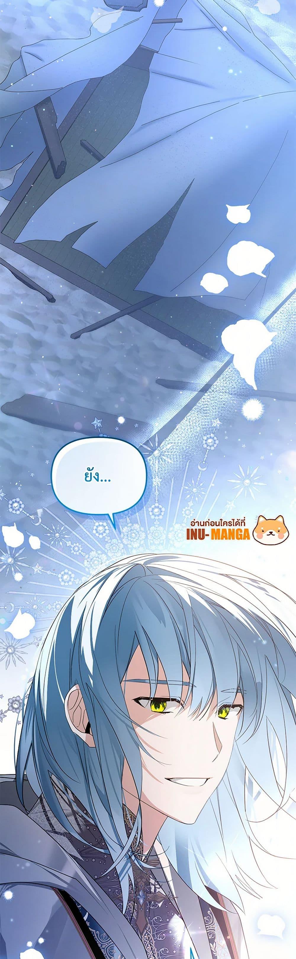 Manga-lc-com อ่านมังงะ อ่านการ์ตูน ออนไลน์ ฟรี Falling Into the Arms of a Mad Villain ตอนที่ 1 2 3 4 5 6 7 8 9 10 11 12 13 14 ฟรี ไม่มีโฆษณา Manga-lc - อ่าน มังงะ อ่าน การ์ตูน ออนไลน์ อ่านมังงะ ฟรี