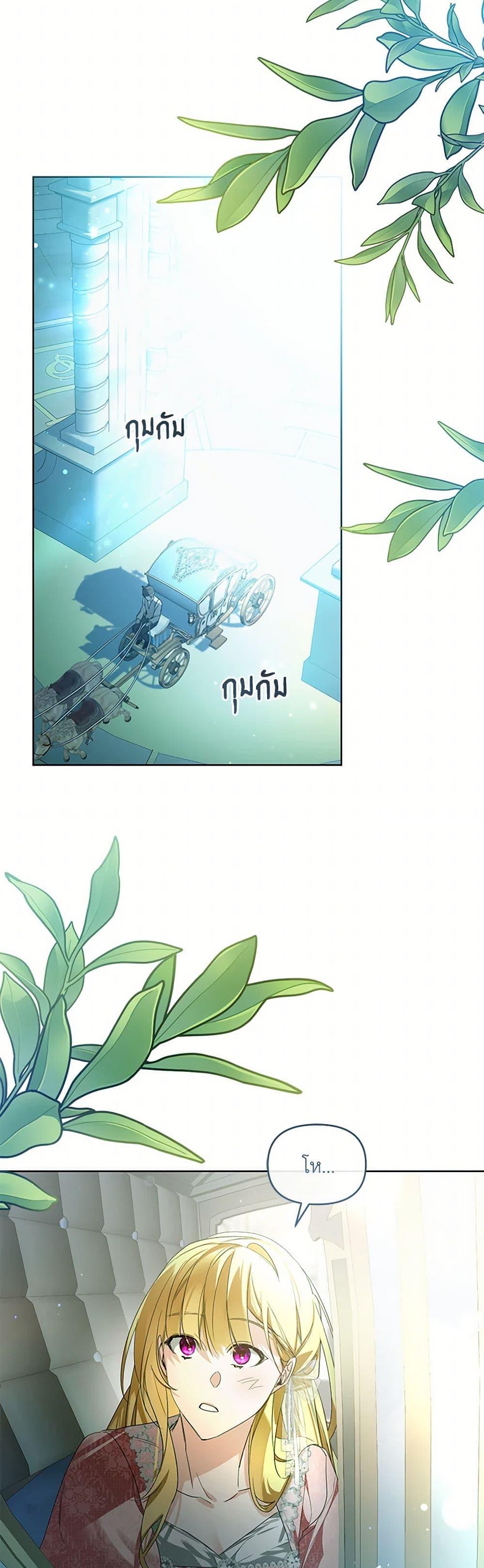 Manga-lc-com อ่านมังงะ อ่านการ์ตูน ออนไลน์ ฟรี Falling Into the Arms of a Mad Villain ตอนที่ 1 2 3 4 5 6 7 8 9 10 11 12 13 14 ฟรี ไม่มีโฆษณา Manga-lc - อ่าน มังงะ อ่าน การ์ตูน ออนไลน์ อ่านมังงะ ฟรี