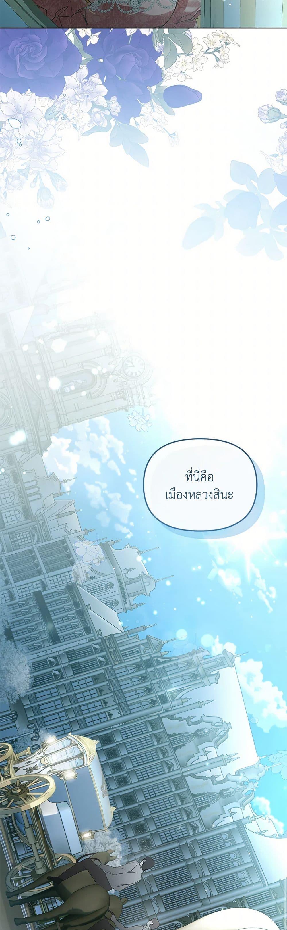 Manga-lc-com อ่านมังงะ อ่านการ์ตูน ออนไลน์ ฟรี Falling Into the Arms of a Mad Villain ตอนที่ 1 2 3 4 5 6 7 8 9 10 11 12 13 14 ฟรี ไม่มีโฆษณา Manga-lc - อ่าน มังงะ อ่าน การ์ตูน ออนไลน์ อ่านมังงะ ฟรี