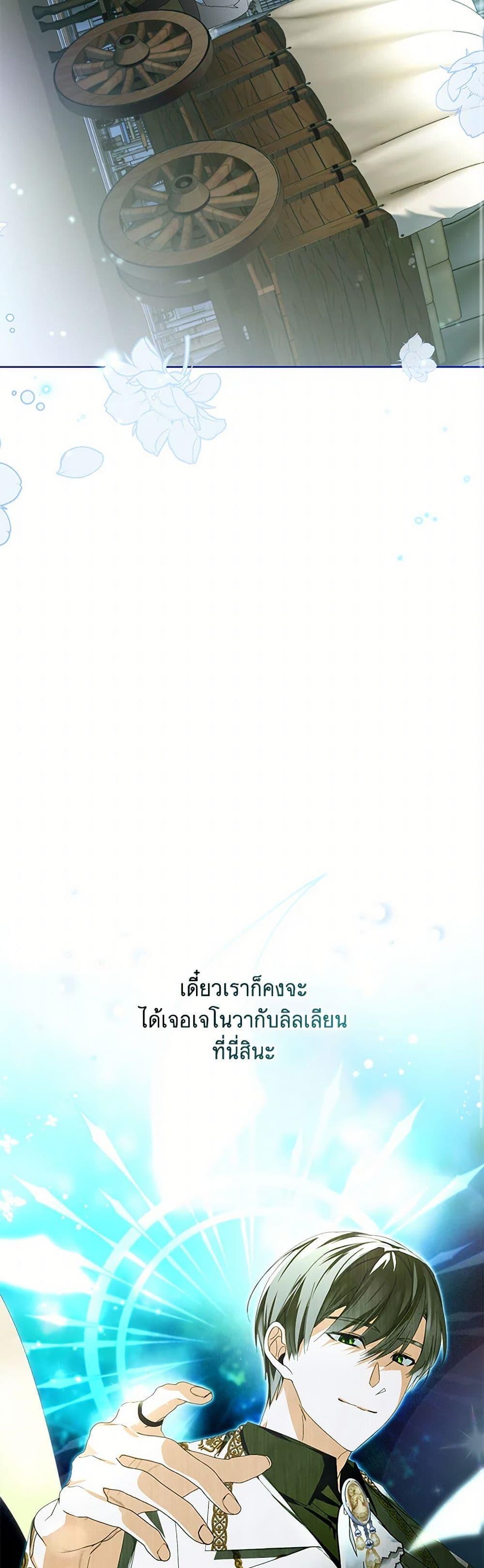 Manga-lc-com อ่านมังงะ อ่านการ์ตูน ออนไลน์ ฟรี Falling Into the Arms of a Mad Villain ตอนที่ 1 2 3 4 5 6 7 8 9 10 11 12 13 14 ฟรี ไม่มีโฆษณา Manga-lc - อ่าน มังงะ อ่าน การ์ตูน ออนไลน์ อ่านมังงะ ฟรี