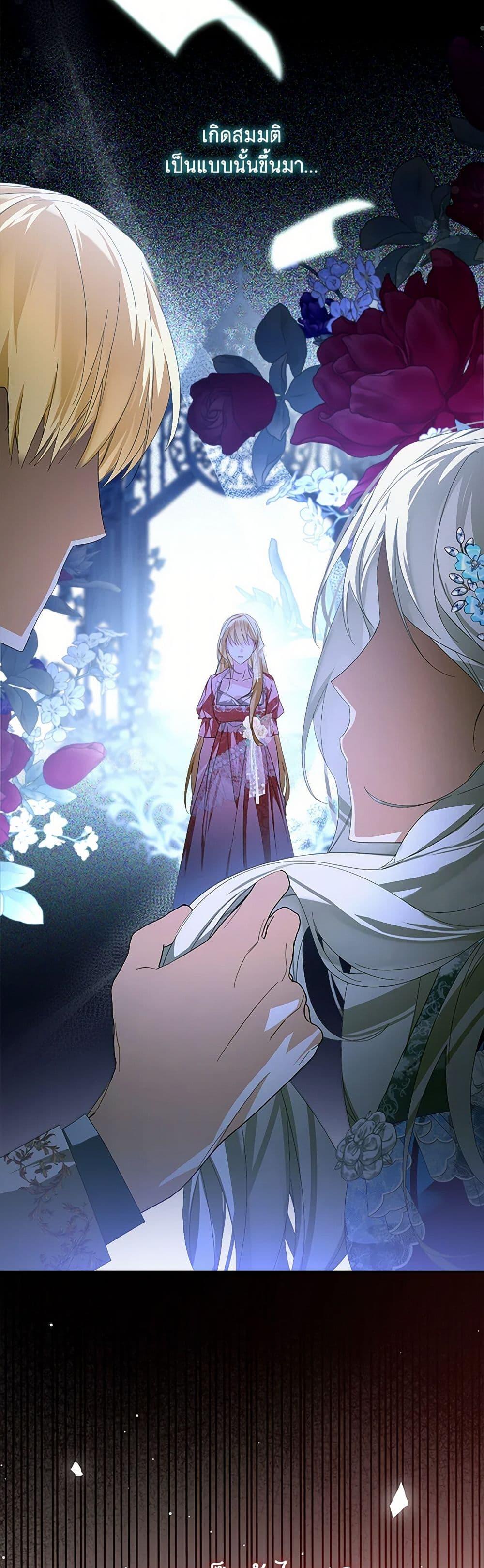 Manga-lc-com อ่านมังงะ อ่านการ์ตูน ออนไลน์ ฟรี Falling Into the Arms of a Mad Villain ตอนที่ 1 2 3 4 5 6 7 8 9 10 11 12 13 14 ฟรี ไม่มีโฆษณา Manga-lc - อ่าน มังงะ อ่าน การ์ตูน ออนไลน์ อ่านมังงะ ฟรี