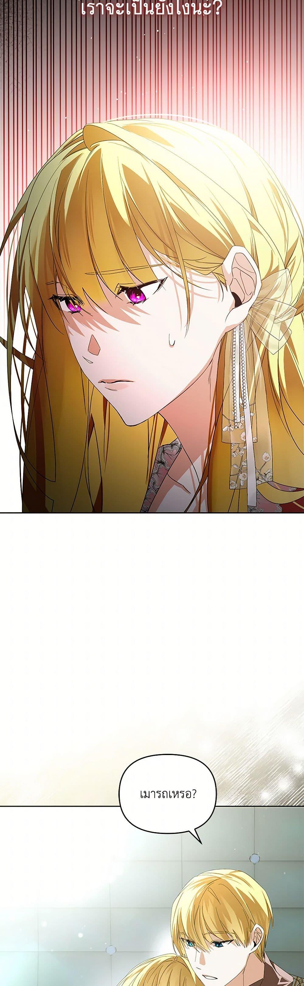 Manga-lc-com อ่านมังงะ อ่านการ์ตูน ออนไลน์ ฟรี Falling Into the Arms of a Mad Villain ตอนที่ 1 2 3 4 5 6 7 8 9 10 11 12 13 14 ฟรี ไม่มีโฆษณา Manga-lc - อ่าน มังงะ อ่าน การ์ตูน ออนไลน์ อ่านมังงะ ฟรี