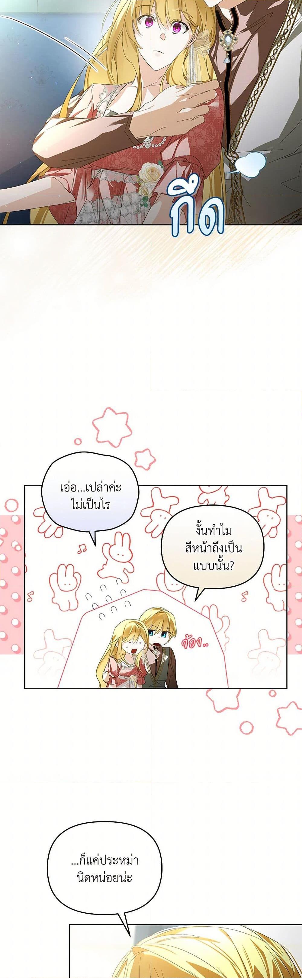 Manga-lc-com อ่านมังงะ อ่านการ์ตูน ออนไลน์ ฟรี Falling Into the Arms of a Mad Villain ตอนที่ 1 2 3 4 5 6 7 8 9 10 11 12 13 14 ฟรี ไม่มีโฆษณา Manga-lc - อ่าน มังงะ อ่าน การ์ตูน ออนไลน์ อ่านมังงะ ฟรี