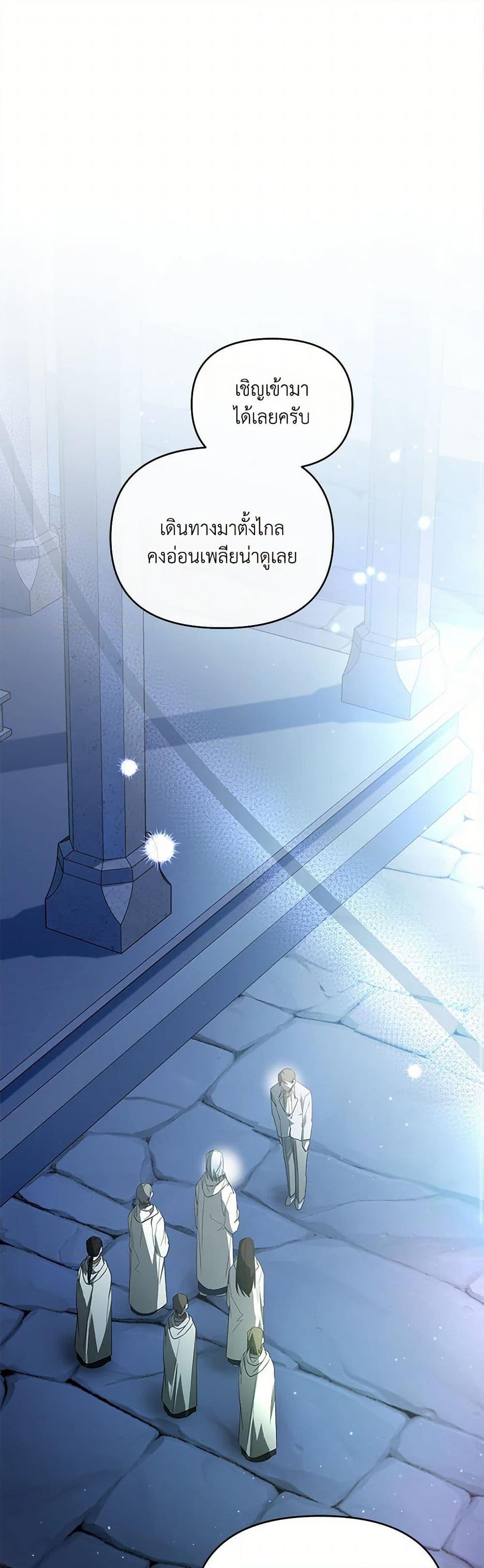 Manga-lc-com อ่านมังงะ อ่านการ์ตูน ออนไลน์ ฟรี Falling Into the Arms of a Mad Villain ตอนที่ 1 2 3 4 5 6 7 8 9 10 11 12 13 14 ฟรี ไม่มีโฆษณา Manga-lc - อ่าน มังงะ อ่าน การ์ตูน ออนไลน์ อ่านมังงะ ฟรี