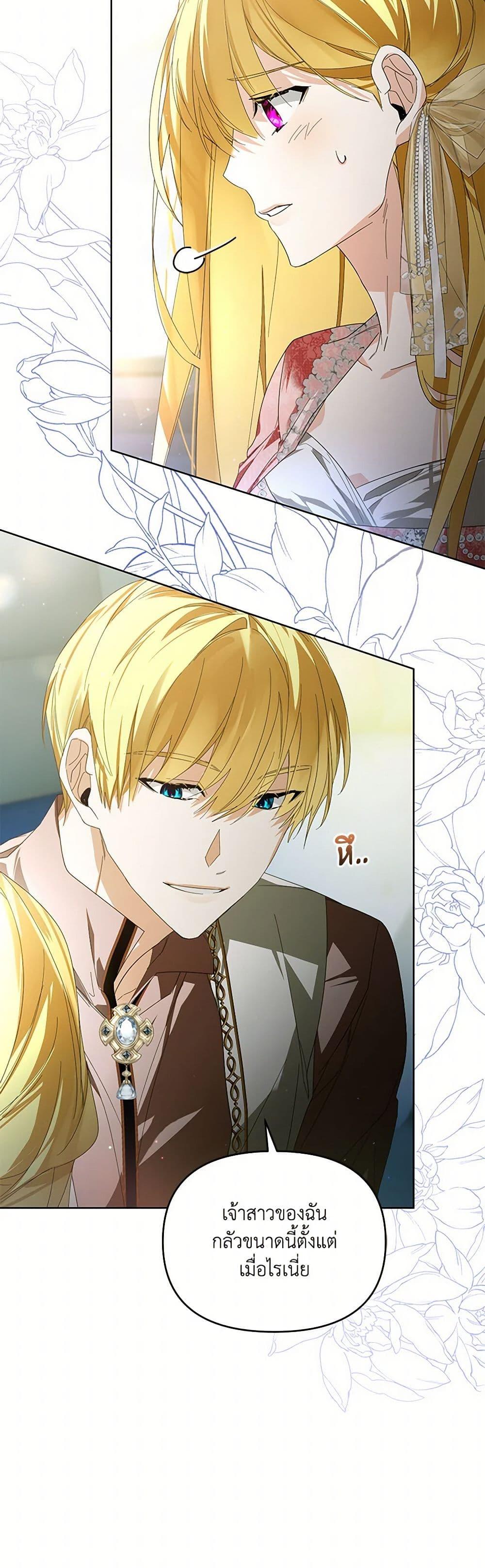 Manga-lc-com อ่านมังงะ อ่านการ์ตูน ออนไลน์ ฟรี Falling Into the Arms of a Mad Villain ตอนที่ 1 2 3 4 5 6 7 8 9 10 11 12 13 14 ฟรี ไม่มีโฆษณา Manga-lc - อ่าน มังงะ อ่าน การ์ตูน ออนไลน์ อ่านมังงะ ฟรี