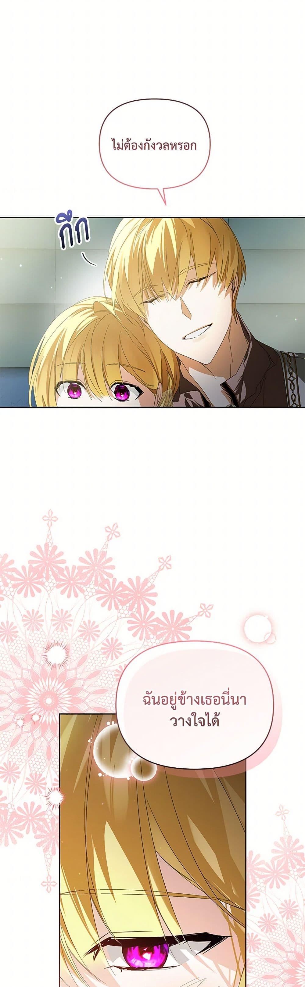 Manga-lc-com อ่านมังงะ อ่านการ์ตูน ออนไลน์ ฟรี Falling Into the Arms of a Mad Villain ตอนที่ 1 2 3 4 5 6 7 8 9 10 11 12 13 14 ฟรี ไม่มีโฆษณา Manga-lc - อ่าน มังงะ อ่าน การ์ตูน ออนไลน์ อ่านมังงะ ฟรี