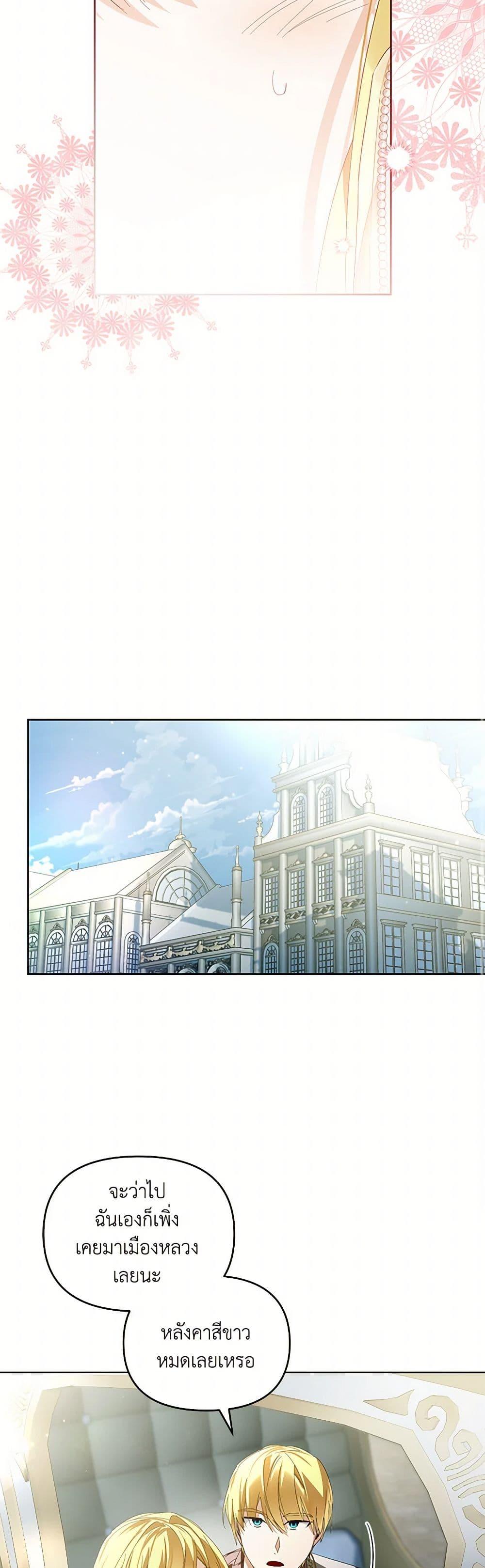 Manga-lc-com อ่านมังงะ อ่านการ์ตูน ออนไลน์ ฟรี Falling Into the Arms of a Mad Villain ตอนที่ 1 2 3 4 5 6 7 8 9 10 11 12 13 14 ฟรี ไม่มีโฆษณา Manga-lc - อ่าน มังงะ อ่าน การ์ตูน ออนไลน์ อ่านมังงะ ฟรี