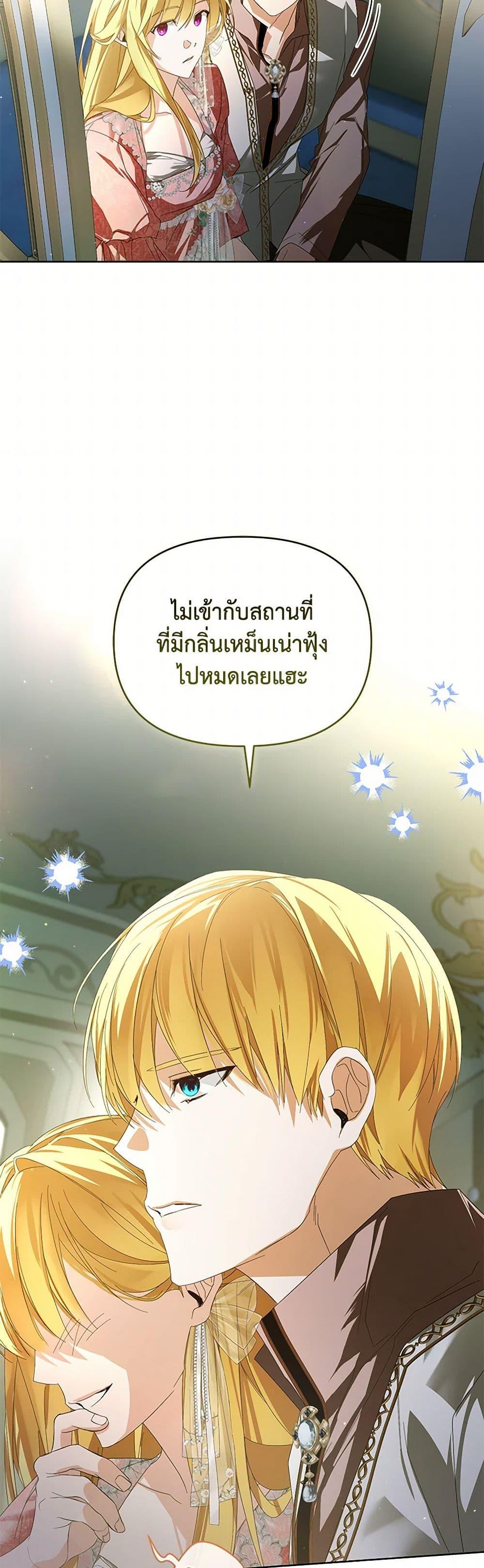 Manga-lc-com อ่านมังงะ อ่านการ์ตูน ออนไลน์ ฟรี Falling Into the Arms of a Mad Villain ตอนที่ 1 2 3 4 5 6 7 8 9 10 11 12 13 14 ฟรี ไม่มีโฆษณา Manga-lc - อ่าน มังงะ อ่าน การ์ตูน ออนไลน์ อ่านมังงะ ฟรี