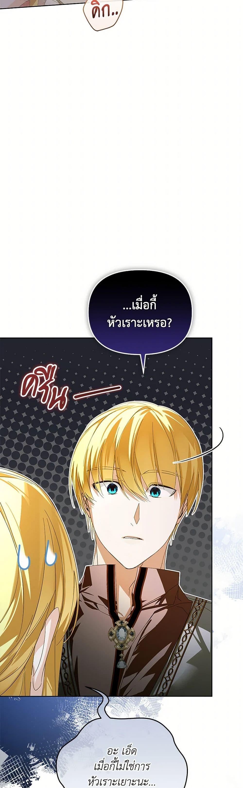 Manga-lc-com อ่านมังงะ อ่านการ์ตูน ออนไลน์ ฟรี Falling Into the Arms of a Mad Villain ตอนที่ 1 2 3 4 5 6 7 8 9 10 11 12 13 14 ฟรี ไม่มีโฆษณา Manga-lc - อ่าน มังงะ อ่าน การ์ตูน ออนไลน์ อ่านมังงะ ฟรี