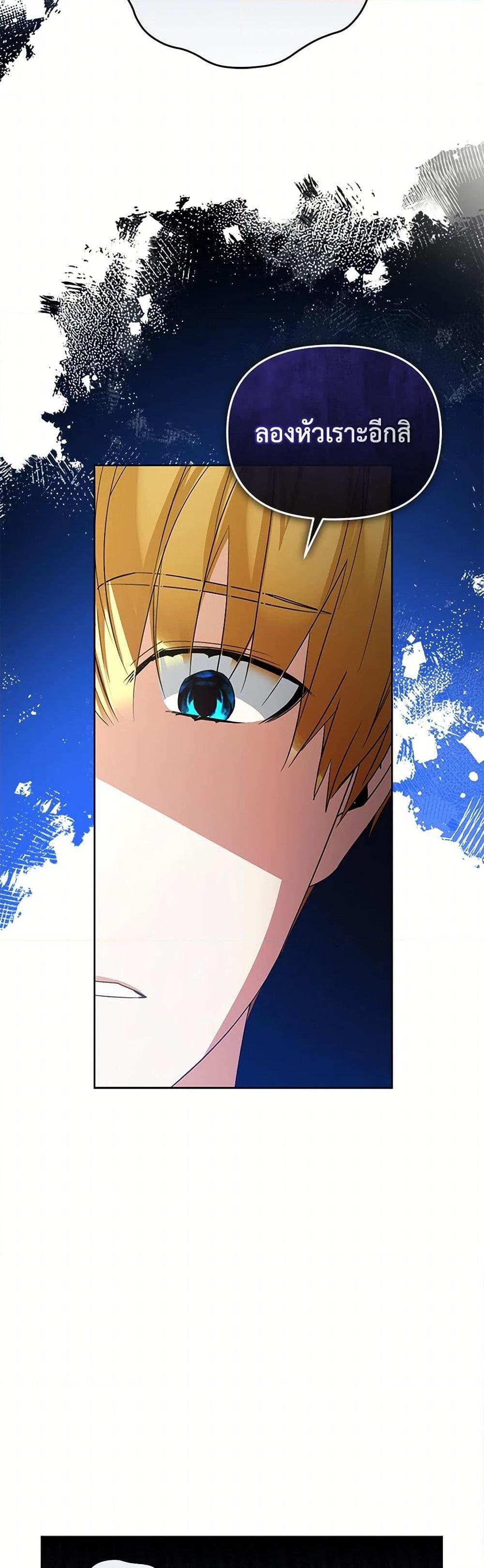 Manga-lc-com อ่านมังงะ อ่านการ์ตูน ออนไลน์ ฟรี Falling Into the Arms of a Mad Villain ตอนที่ 1 2 3 4 5 6 7 8 9 10 11 12 13 14 ฟรี ไม่มีโฆษณา Manga-lc - อ่าน มังงะ อ่าน การ์ตูน ออนไลน์ อ่านมังงะ ฟรี