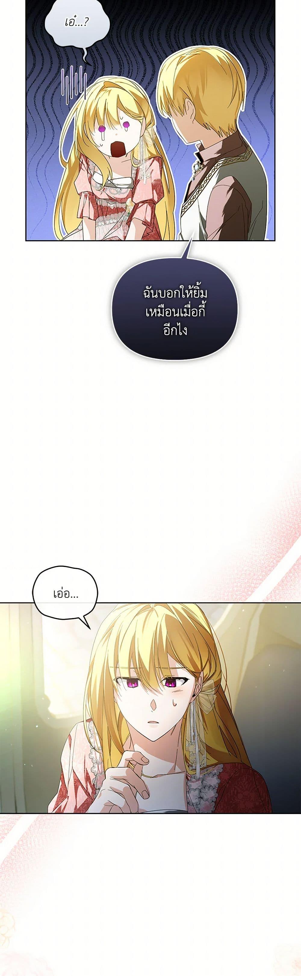 Manga-lc-com อ่านมังงะ อ่านการ์ตูน ออนไลน์ ฟรี Falling Into the Arms of a Mad Villain ตอนที่ 1 2 3 4 5 6 7 8 9 10 11 12 13 14 ฟรี ไม่มีโฆษณา Manga-lc - อ่าน มังงะ อ่าน การ์ตูน ออนไลน์ อ่านมังงะ ฟรี